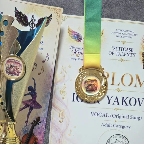 Диплом участника · Цифровая версия на эл. почту