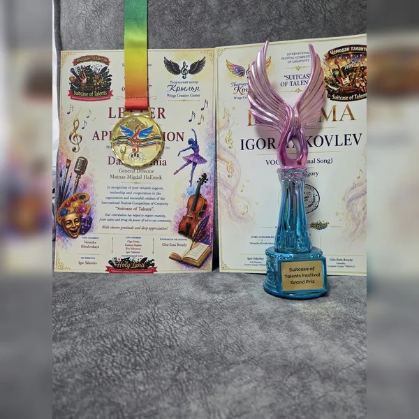 Комплект «Крылья» · Приз-крылья, диплом, благодарственное письмо и медаль