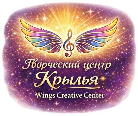 Creative Center «Wings»